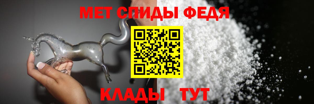 Первитин Декстрометамфетамин 99.9%  МЕТАМФЕТАМИН  Новодвинск  Вход с VPN 