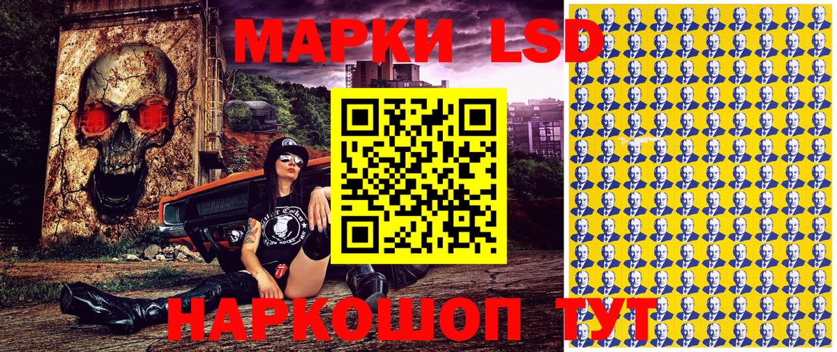 Марки N-bome 1500мкг  наркошоп  Марки N-bome 1500мкг  Новодвинск  Вход с VPN  Наркотические марки 