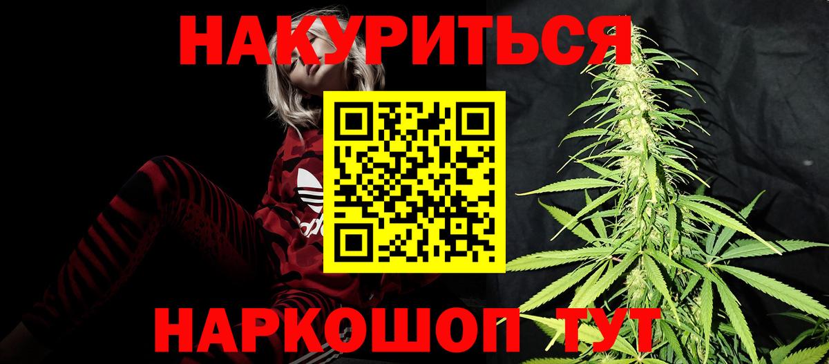 МАРИХУАНА индика  МАРИХУАНА сатива  Вход с VPN  Канабис индика  Новодвинск 